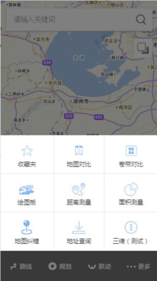 余杭地图 安卓下图1