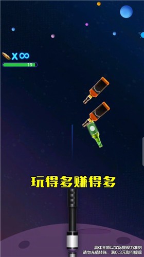 我冲关没输过红包版图1