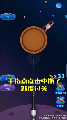 我冲关没输过红包版图2