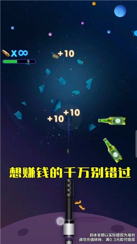 我冲关没输过红包版图3