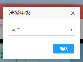 《安全教育平台》2022年安全生产月专题教育登录入口