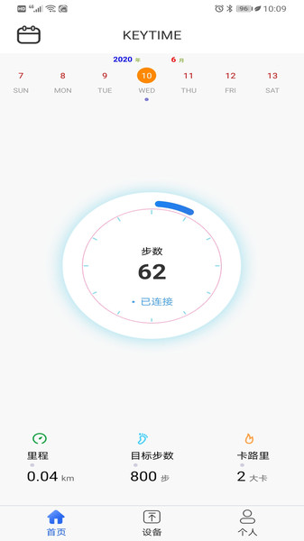 时光钥匙app