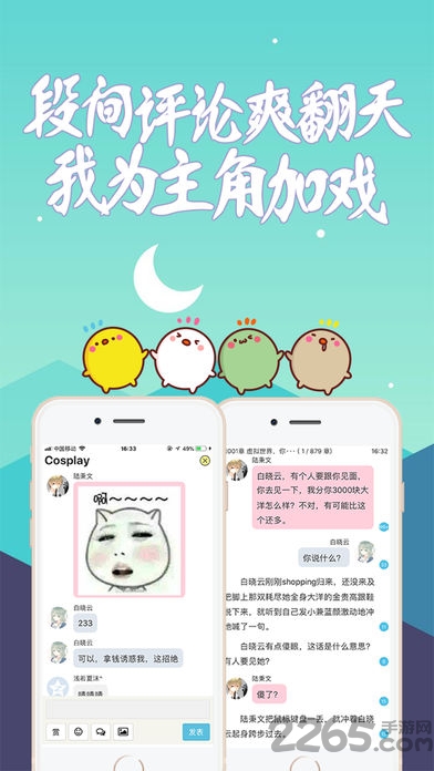 口腔修复学主治医师题库app