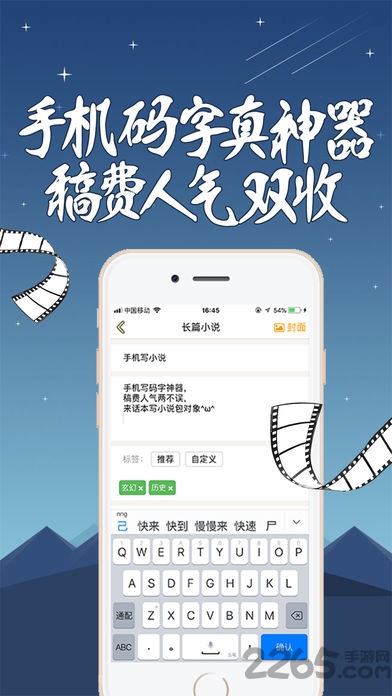 口腔修复学主治医师题库app