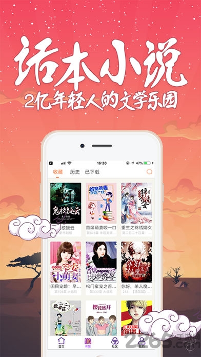 口腔修复学主治医师题库app