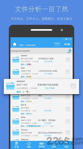 智杰法律咨询app