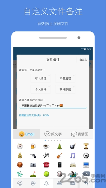 智杰法律咨询app