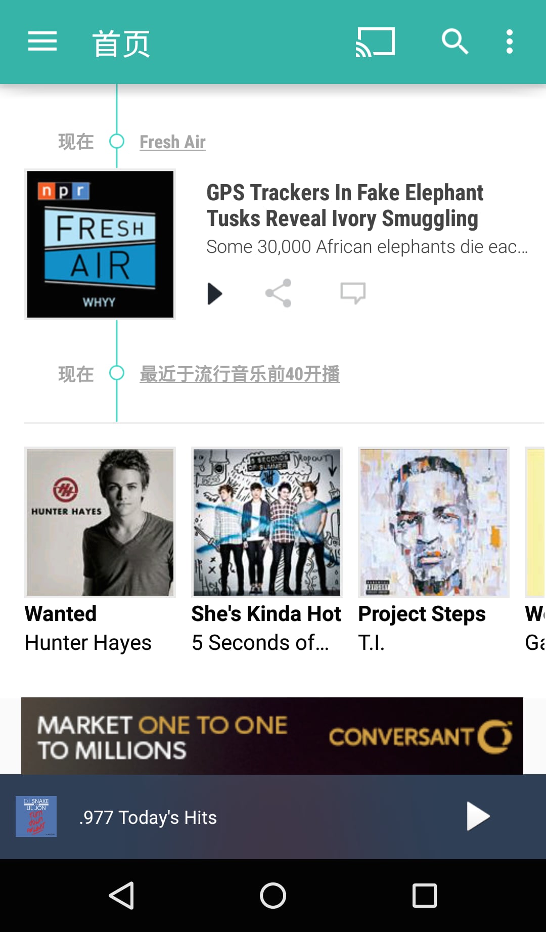掌联黔东南app