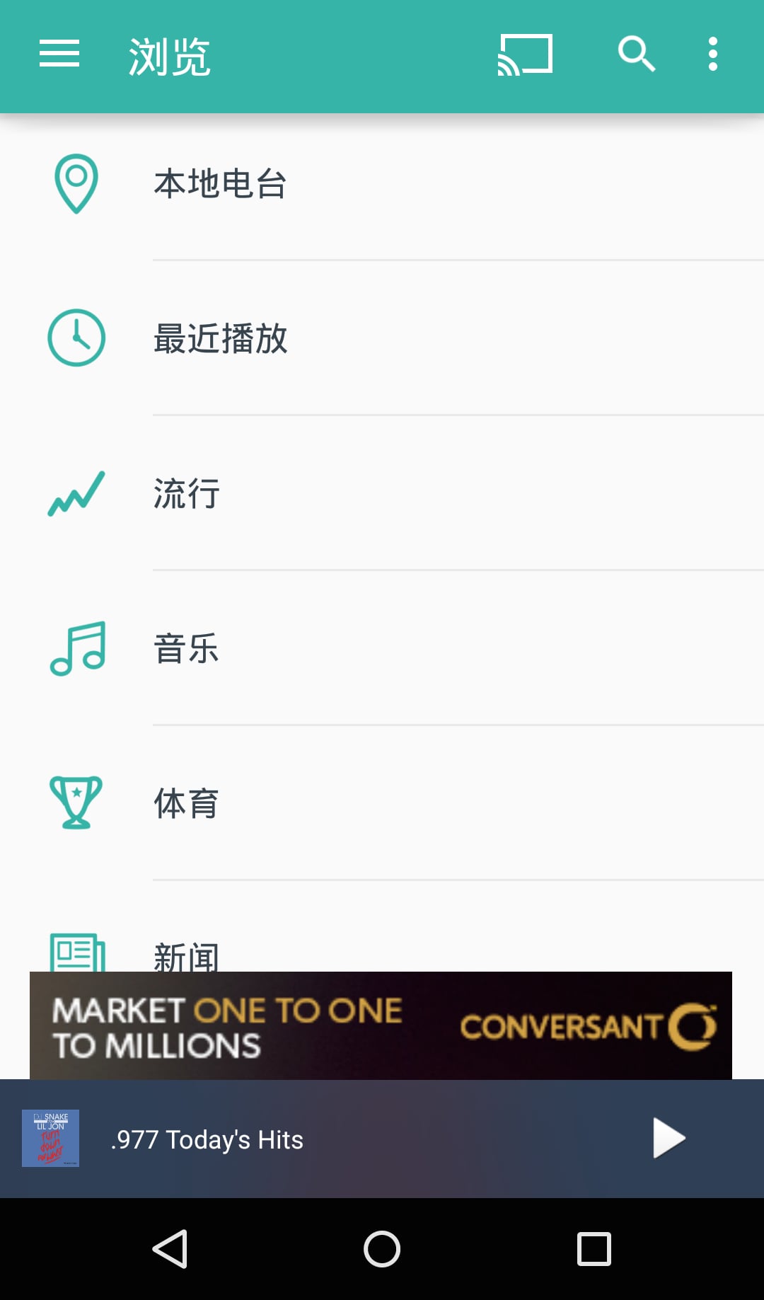 掌联黔东南app