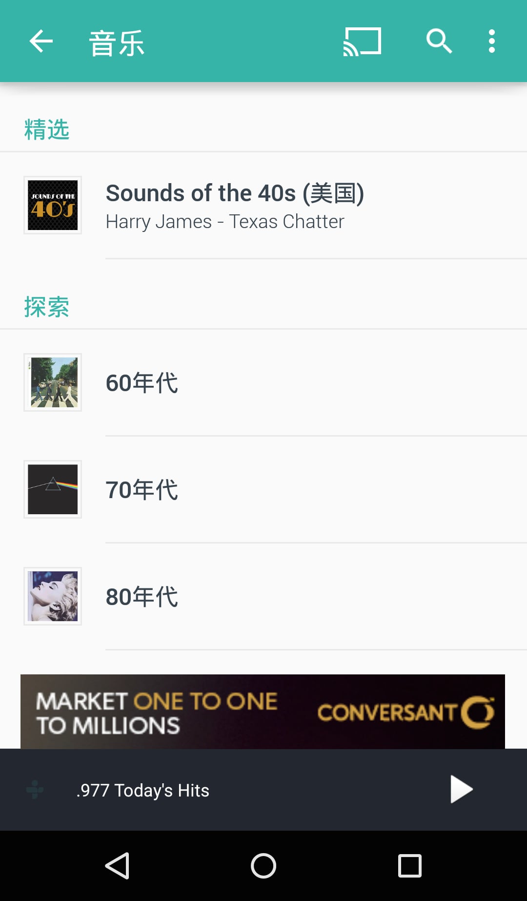 掌联黔东南app