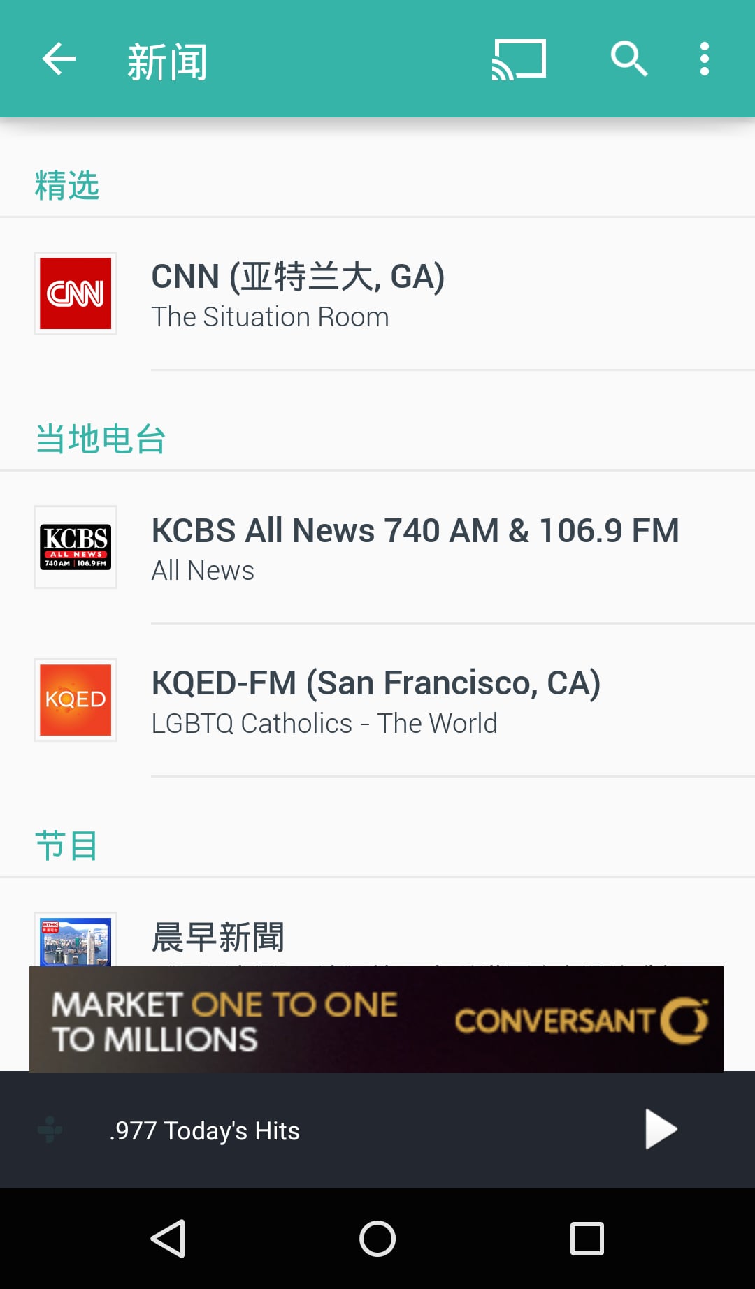 掌联黔东南app