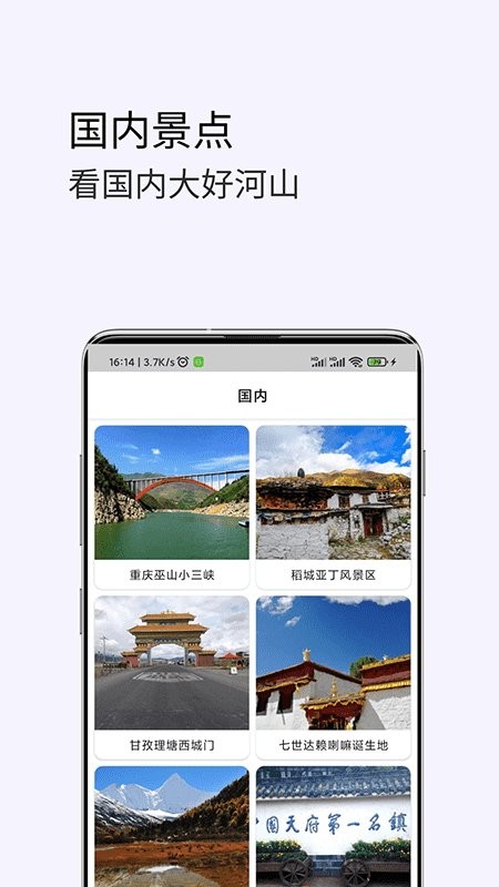 3d卫星高清街景地图app