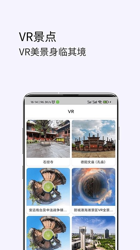 3d卫星高清街景地图app