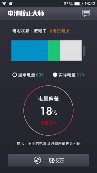 慧新易校app下载