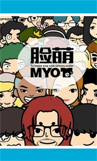 MYOTee脸萌 2022