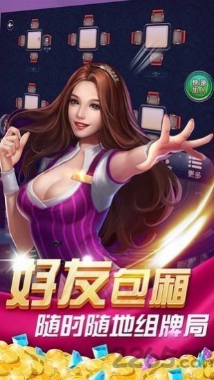 边锋抬头胡麻将