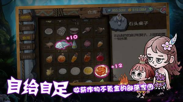 森林王国游戏