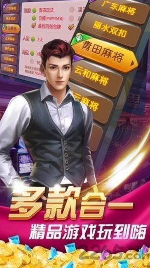 边锋上虞双扣游戏