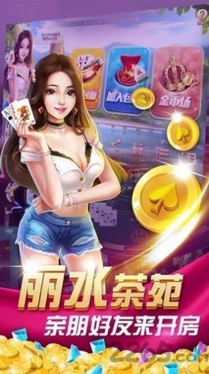 边锋上虞双扣游戏