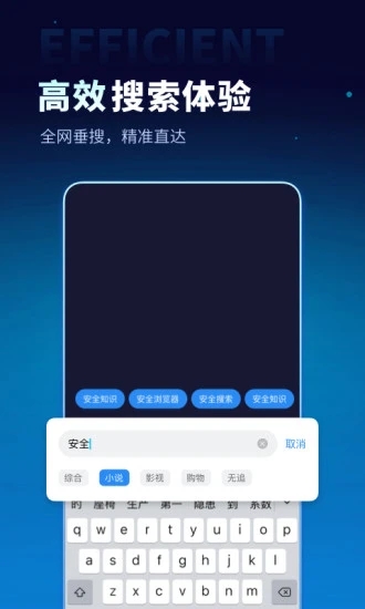 无追搜索图1