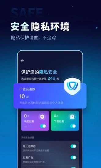 无追搜索图3