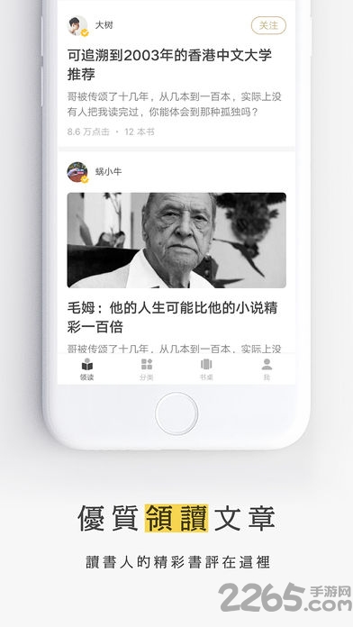 布衣crm软件图2