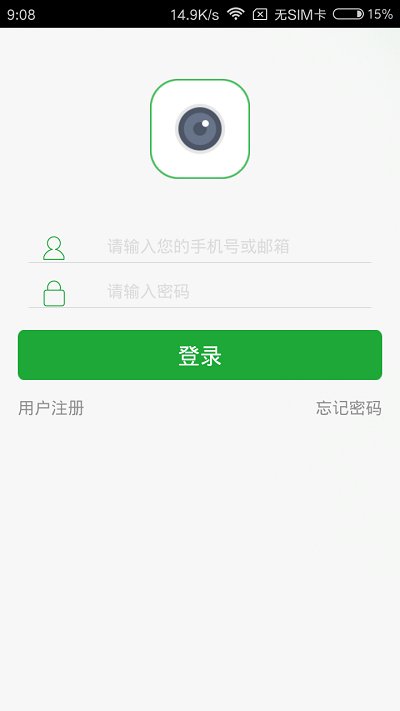 seetong官方版下载