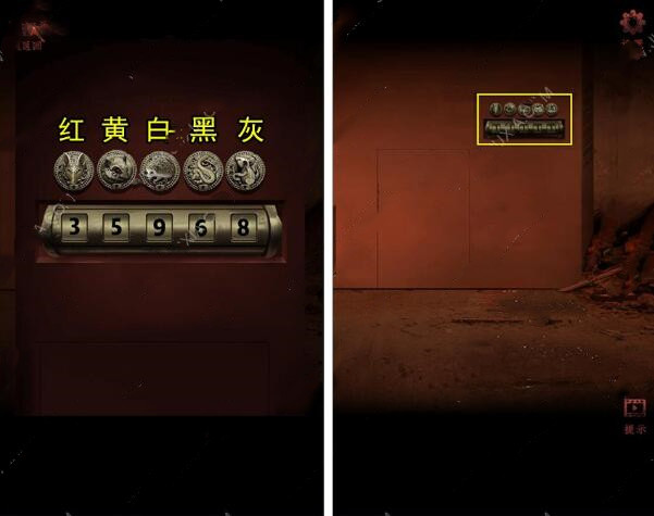 《情棺》第九章图文攻略大全