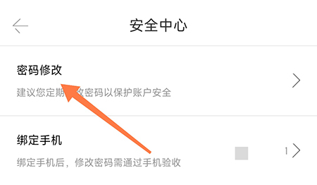 武商网