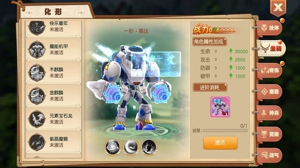 影之痕果盘版
