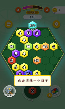 六角大富翁图1