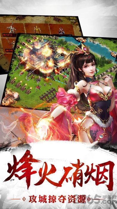 热血三国正版复刻手游下载