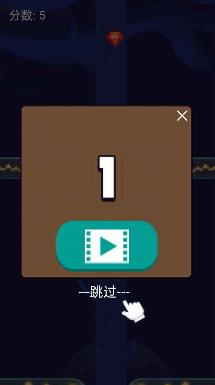 冲上宇宙图3