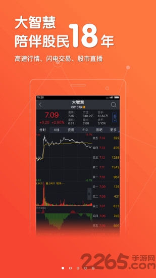 来赞达跨境电商指南手机版图3