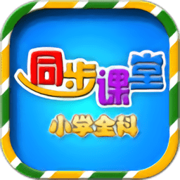 小学古诗词大全官方版v1.0.0