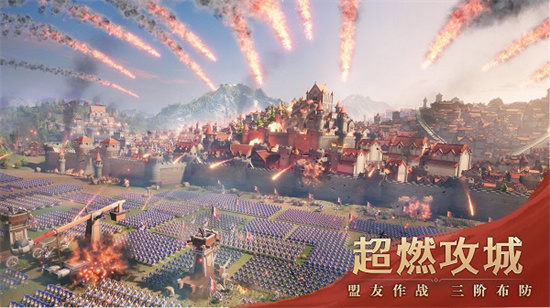 文明与征服游戏最新