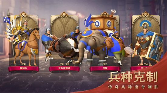 文明与征服游戏最新