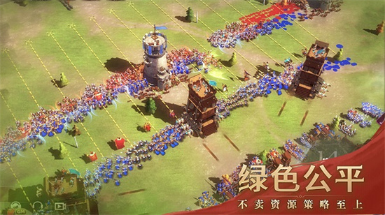 文明与征服游戏最新