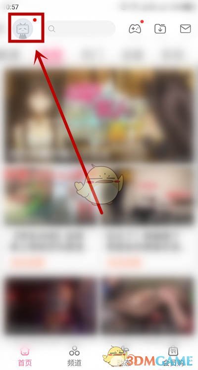 《哔哩哔哩》弹幕边框样式设置方法