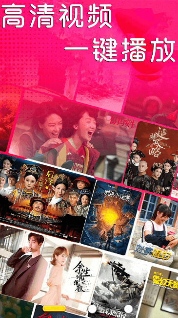 万能电视剧播放器免费观看版