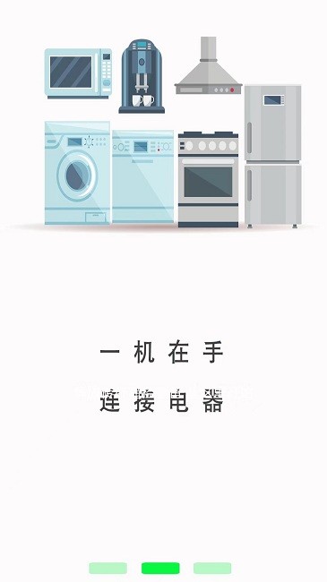 空调万用遥控器软件