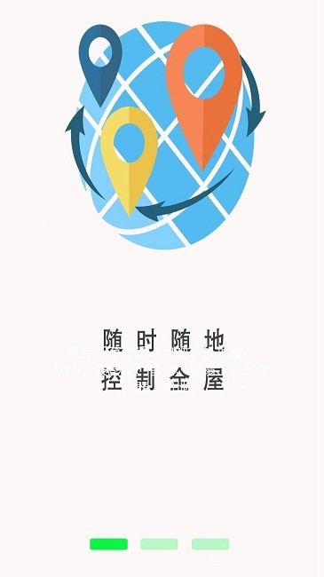 空调万用遥控器软件