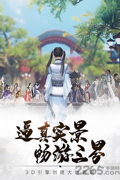 五行降妖师果盘版