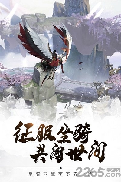 五行降妖师果盘版