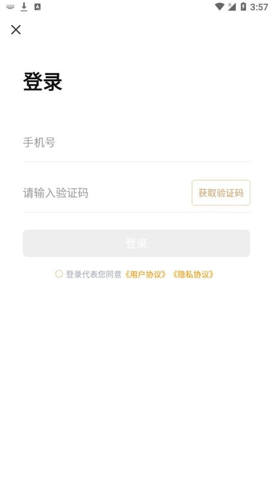 益善培训