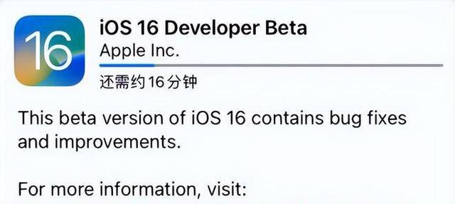 ios16耗电续航介绍