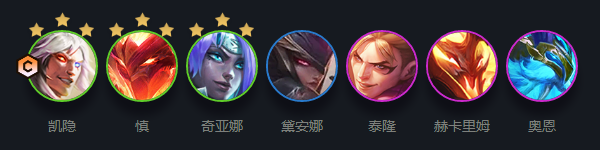 《云顶之弈》s7阵容搭配攻略大全最新