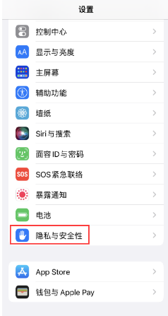 ios16开发者模式功能作用介绍