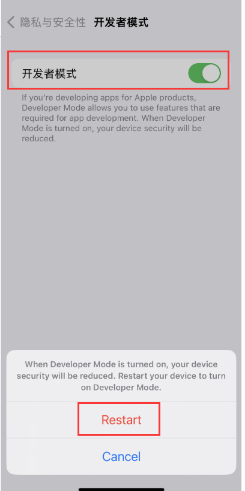 ios16开发者模式功能作用介绍
