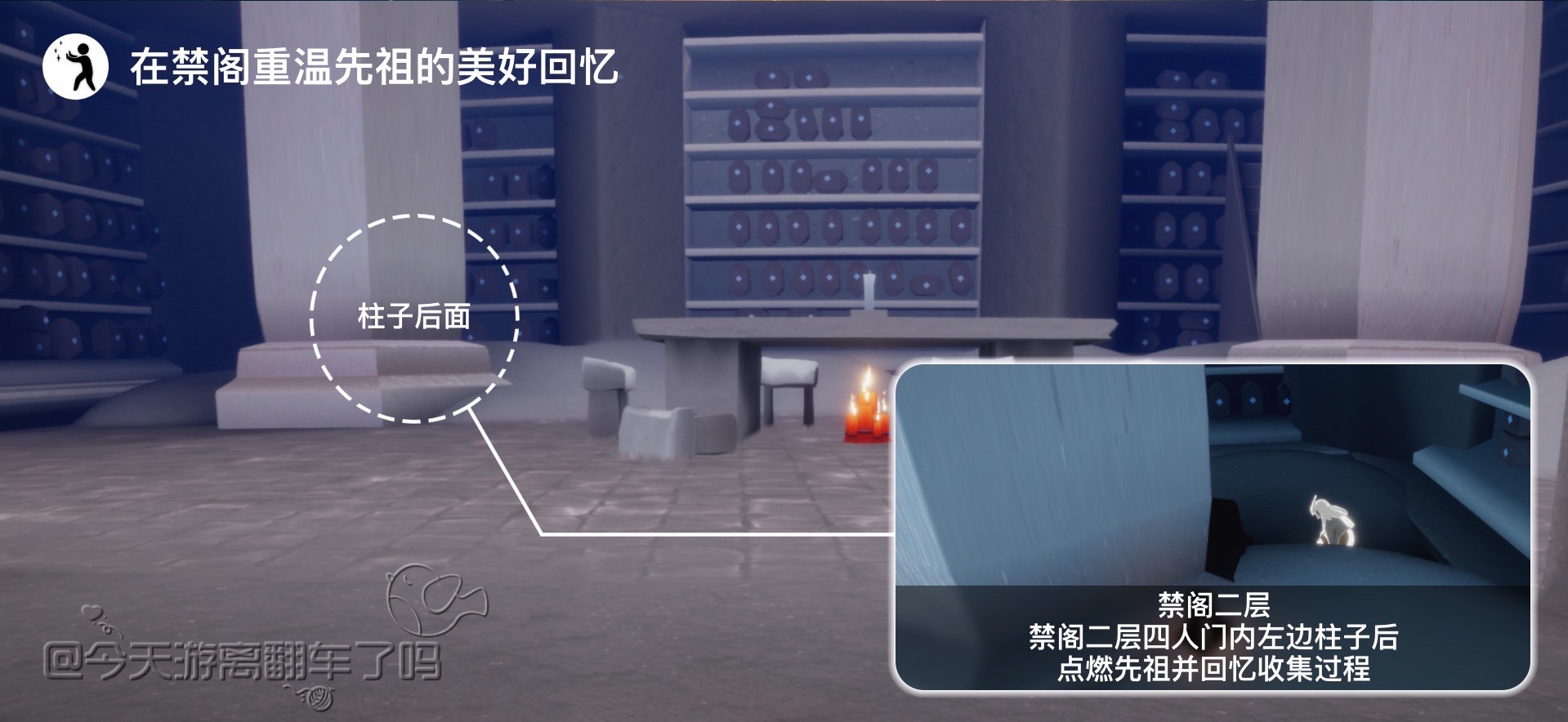 《光遇》6.11每日任务怎么做2022